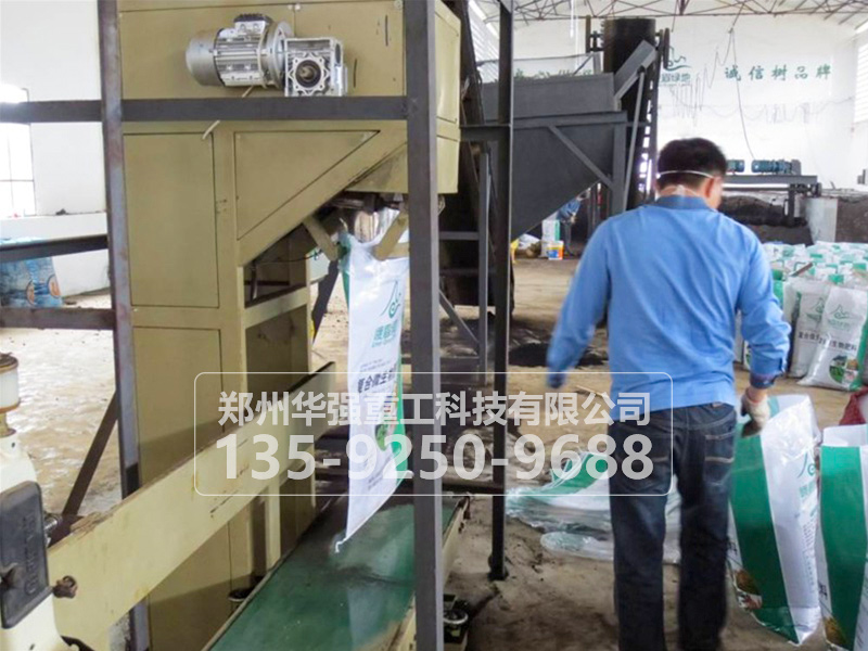 對輥擠壓造粒機(jī)的造粒工作原理