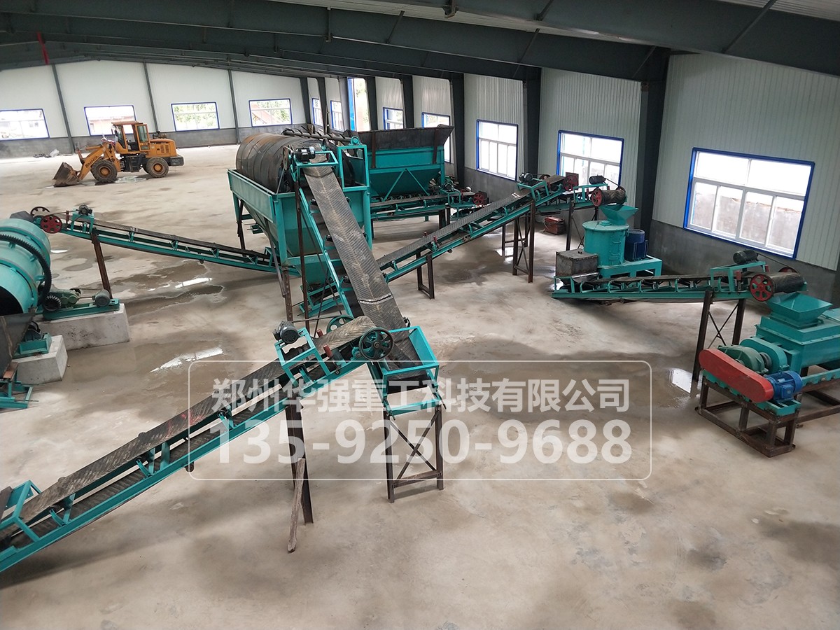 卓越性能的生物有機(jī)肥生產(chǎn)設(shè)備助力綠色農(nóng)業(yè)發(fā)展